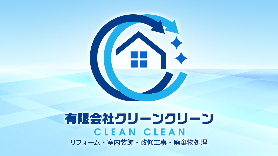 ホームページをリニューアルしました。